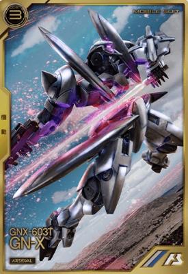 ジンクス 【AR03-003A】