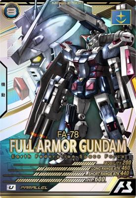 【キズ有り特価A】フルアーマー・ガンダム(パラレル) 【LX01-006UP】
