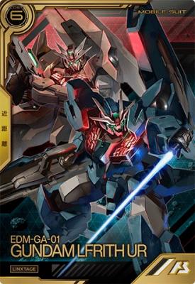 ガンダム・ルブリス・ウル 【LXR02-008LX】