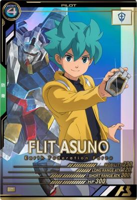 フリット・アスノ 【LX01-103P】