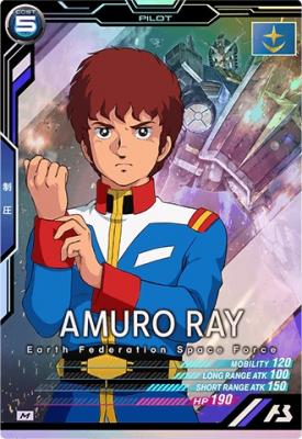 アムロ・レイ 【TEST-019M】