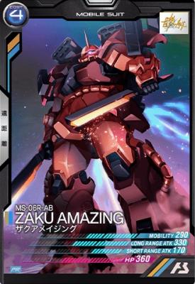 ザクアメイジング 【PR-041PR】