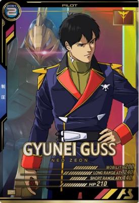 ギュネイ・ガス 【AB04-085P】