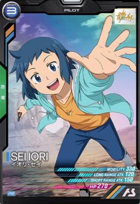 【キズ有り特価A】イオリ・セイ 【PR-044PR】