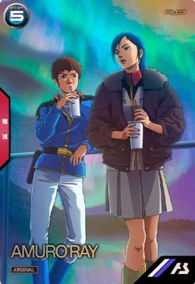 アムロ・レイ 【PR-059】