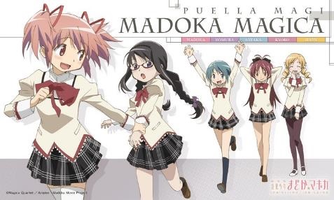 フレキシブルラバープレイマット『5人制服ver』魔法少女まどか☆マギカ 前編 叛逆の物語