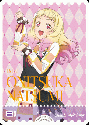 エネルギー 鬼塚 夏美(P) 【PL!SP-sd1-035-P】