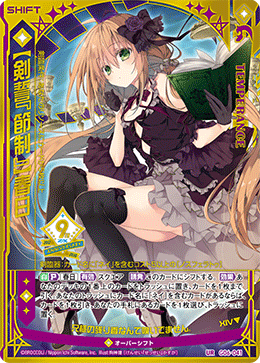 TCGシングルカード通販なら「193net」 / その他シングル/プロモカード