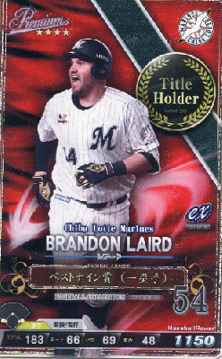 レアード P 【2021C9-P-M054】