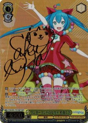 ワンダーランドのセカイ 初音ミク(SSP) 【PJS-S91-T51SSP】