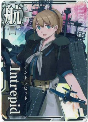 Intrepid(イントレピッド)