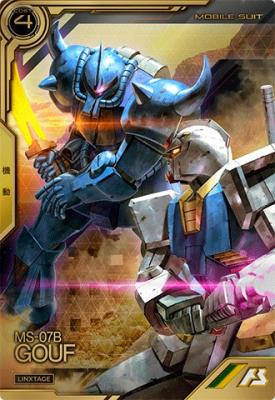 グフ 【LXR02-002LX】