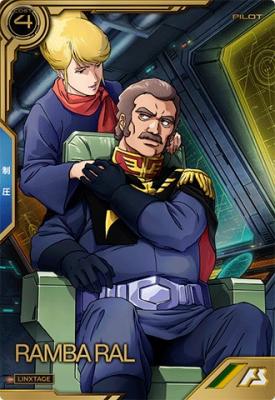 ランバ・ラル 【LXR02-010LX】