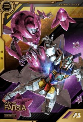 ファルシア 【LXR01-007LX】