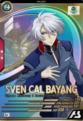 【キズ有り特価A】スウェン・カル・バヤン【LX02-096U】