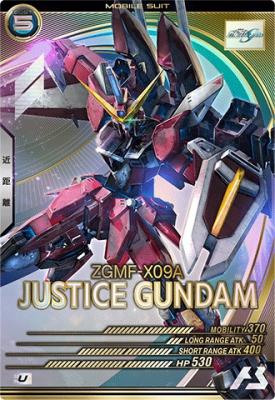 【キズ有り特価A】ジャスティスガンダム 【LX01-031U】