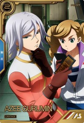 アジー・グルミン 【LXR02-013LX】