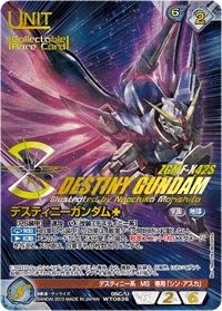 【キズ有特価C】デスティニーガンダム(コレクタブルレア) 【05C/U WT083[S]】
