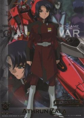 IXホイルカード (アスラン・ザラ) 【16-VIII】覇王の紋章