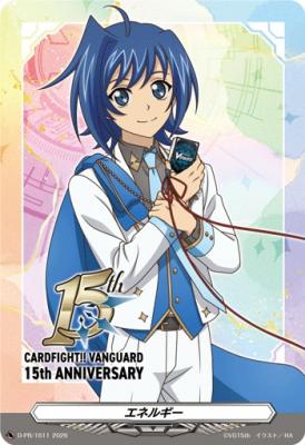 エネルギー (先導アイチ)(PR) 【D-PR/1611】