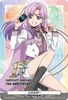 エネルギー(PR) 【D-PR/1626】