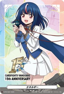 TCGシングルカード通販なら「193net」 / エネルギー (明導ヒカリ)(PR