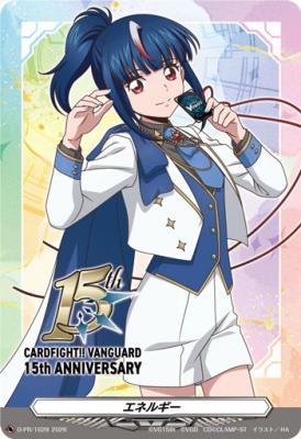 エネルギー (明星エリカ)(PR) 【D-PR/1628】