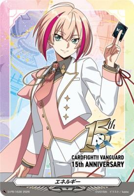 エネルギー(PR) 【D-PR/1630】