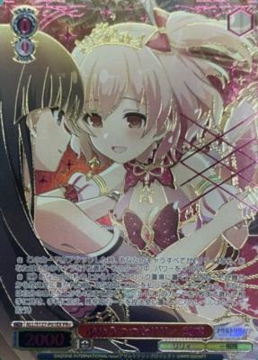 ※秋葉原店併用商品　ゆめうつつなリリィ 梨璃(箔押し)【ALL/S127-P01EXPR+】