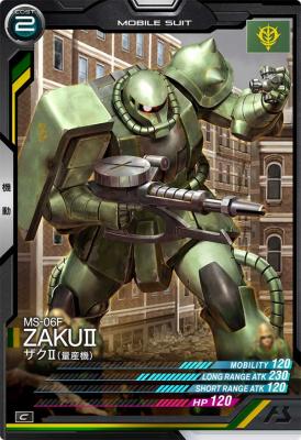 ザク(量産機) 【AB01-006C】