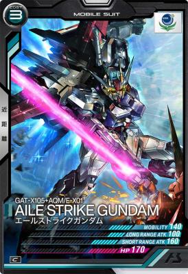 エールストライクガンダム 【AB01-027C】