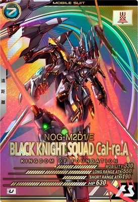 ブラックナイトスコード カルラ 【FQB01-007U】