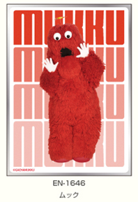 4/10締切【スリーブ予約】ガチャピン・ムック キャラクタースリーブ ムック(EN-1646)(65枚入り) 【26年6月26日発売】