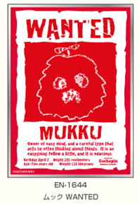 4/10締切【スリーブ予約】ガチャピン・ムック キャラクタースリーブ ムック WANTED(EN-1644)(65枚入り) 【26年6月26日発売】