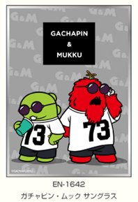 4/10締切【スリーブ予約】ガチャピン・ムック キャラクタースリーブ ガチャピン・ムック サングラス(EN-1642)(65枚入り) 【26年6月26日発売】