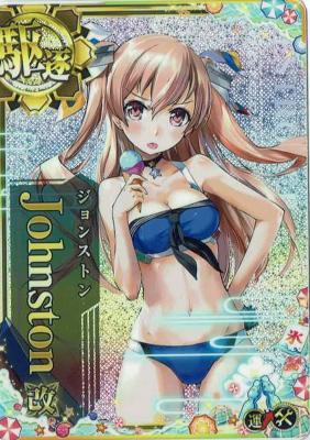 Johnston改(ジョンストン)【水着Mode】【ホロ】【2025サマーフレーム】【増設】