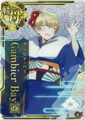 Gambier Bay改(ガンビア・ベイ)【晴れ着Mode】【ホロ】