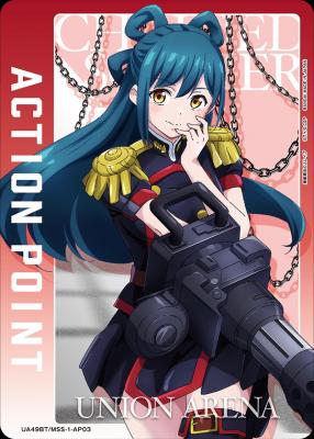 アクションポイントカード(東 日万凛) 【UA49BT/MSS-1-AP03】