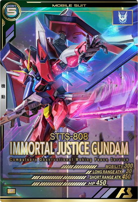 イモータルジャスティスガンダム  【UT01-026P】