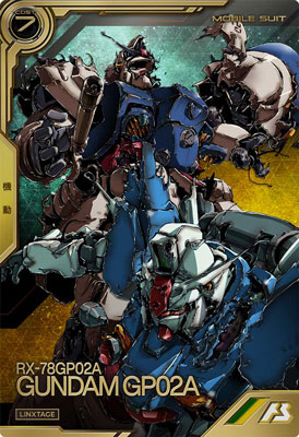 ガンダム試作2号機 【LXR04-003LX】