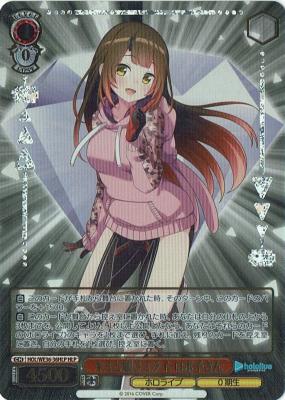 キミと願うミライ ロボ子さん(HLP) 【HOL/WE36/36HLPHLP】