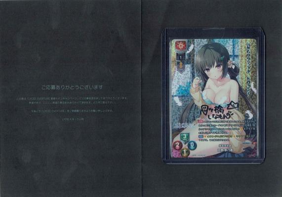 【台紙状態△】帰宅同好会 田寄 多乃実(直筆サイン)【LO-2968SP】#154929