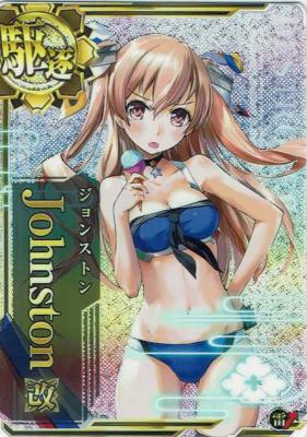 Johnston(ジョンストン)改【ホロ】【水着Mode】【雷↑】