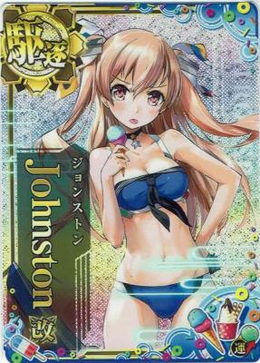 Johnston(ジョンストン)改【ホロ】【水着Mode】【2022サマーフレーム】