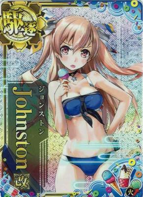 Johnston(ジョンストン)改【ホロ】【水着Mode】【火↑】【2022サマーフレーム】