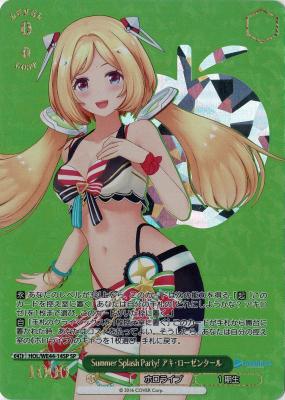 Summer Splash Party! アキ・ローゼンタール(SP) 【HOL/WE44/14SP】