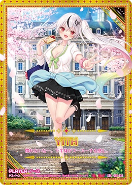 ※秋葉原店併用商品 イース【G15-033SEC】