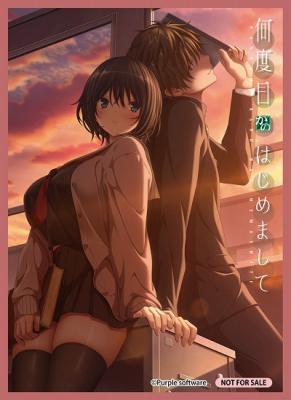 特典スリーブ(20枚入り) 【パープルソフトウェア2.0】