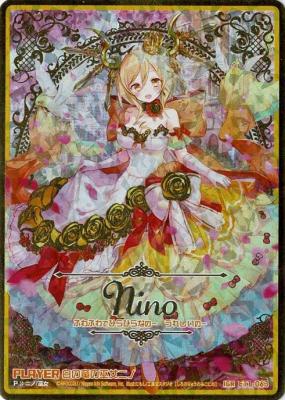 ※秋葉原店併用商品　白の竜の巫女ニノ 【E11-063IGR】