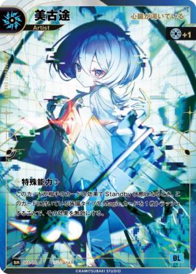 TCGシングルカード通販なら「193net」 / 神椿TCG